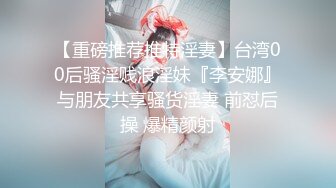 果子《最新顶流重磅》高人气PANS极品反差女神小姐姐【紫晶+诗诗+曲奇+果子+久凌】私拍露奶露逼风情万种挑逗对话依旧亮点