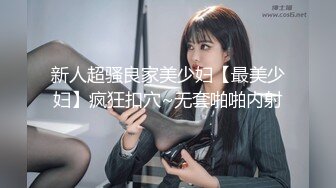 酒店爆草性感黑丝上门女，身材苗条