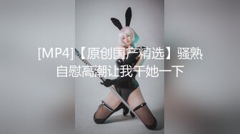 [2DF2]黑心老板偷拍 b毛旺盛的小美女和男友开房啪啪 - [MP4/105MB][BT种子]