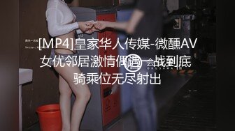 STP13335 【网曝门事件】最新抖音网红萌宠叔与女神级女友性爱自拍泄露 男友大屌 女友超靓 沙发无套抽插