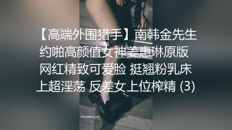 顶级身材反差女神！卖原味又好色高颜大奶【困困狗】私拍完结，各种紫薇露出啪啪被健身男友输出嗲叫不停，对话刺激 (5)