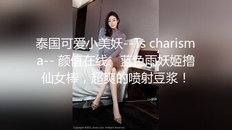 Transexjapan最新流出妖娆美妖chulin被男友指插菊花到高潮