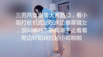 00后骚货