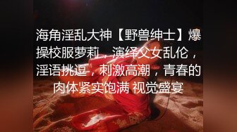 黑丝美腿 杨柳腰一到床上这么骚