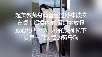 网约小姐姐宾馆夜战 吹哨