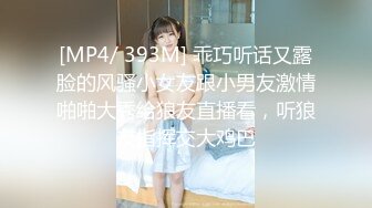 很有感觉的小少妇露脸让小哥揉着骚奶子跟狼友撩骚，掰开逼逼看特写深喉大鸡巴，多体位无套蹂躏抽插口爆吞精