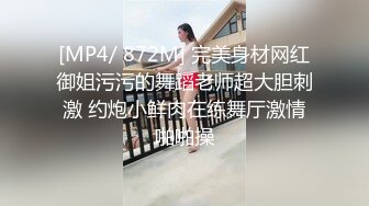 极品学生妹~超嫩【蛋挞哇】一脸稚嫩~道具抽插~天天啪啪秀【25V】 (25)