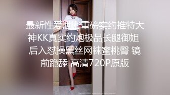 极品JK白色棉袜表妹终于沦为我胯下调教性爱小母狗 丰臀后入冲刺内射粉穴