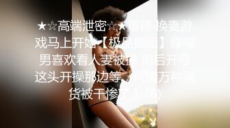 年轻人体力就是好 小情侣在酒店打炮 床都要干塌了 妹子还不满足求着要第二炮 骑在上面主动摇呀摇