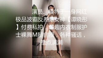 ✿眼镜娘小骚货✿10个眼镜9个骚，小闷骚型反差婊被大鸡巴猛干小骚穴，清新纯欲系少女 在主人面前就是一只欠调教的骚母狗