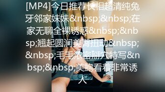 显羞涩的巨乳肥臀极品炮架子各种嗲叫“好深啊”无套内射2次一镜到底全程露脸清晰对白