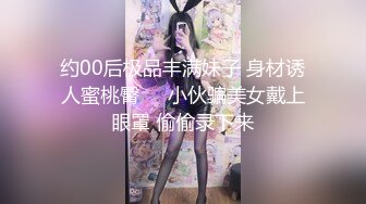 91制片厂 91CM-212  嫂子用身体来报答小叔子的恩情