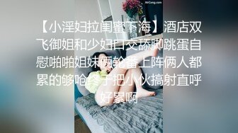 MCY-0212 李蓉蓉 爆操我���爆乳女闺蜜 不伦黑料外流 麻豆传媒映画