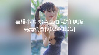 【极品❤️美少女】米娜学姐✿ 最新Cos原神刻晴篇二穴双开 哥哥的鸡巴好大~屁眼被操的合不上了 全程骚语挑逗榨精