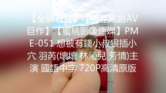 @138竖屏-深圳酒吧纹身妹萱萱