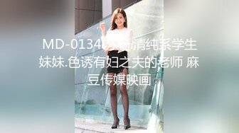 [MP4/ 111M]淫妻 菊花和骚逼被眼镜男舔的娇喘连连 窗边后入 河南的兄弟认得出来是哪里吗 认出来一起来啊