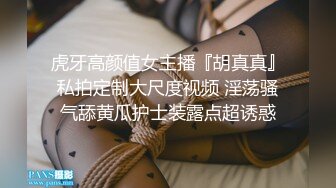 顶级泄密！百万网红【焕儿】超级反差婊露脸调教啪啪 (2)