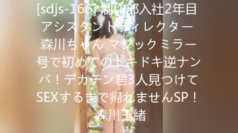 【JD106】女子凌辱学院奈奈篇