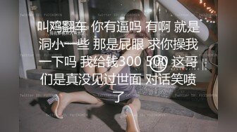 《云盘经典秘泄_密》【桑M珍】与男友大量不健康自拍视图流出生活中文静优美床上极度反差华_东学院财_经系反差妹完整版