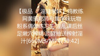 [2DF2] 大神酒店强推98年的汉服小姐姐 掰开小嫩b爆插 高清露脸完整版 - soav(1353915-4402116)_evMerge[MP4/140MB][BT种子]