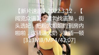 纹身小哥哥大战清纯女友女上位大屌进出白虎穴，欧美式打桩，传教士抽插，后侧入高潮内射