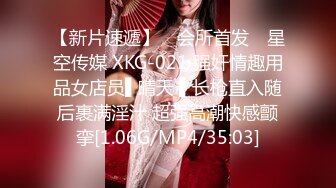 TMY0033 SM被强奸的女王前台 天美传媒