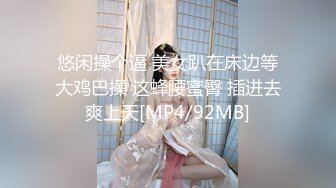 ❤️优雅气质尤物❤️“喂老公，我还有五分钟就下去了”，性感优雅的美女同事被老公电话催促两次，边操边讲着电话！