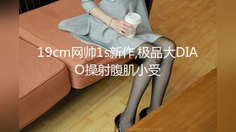 【JVID核弹】，清纯人气模特，【加加喵】，酒店里捆绑调教，美少女遭老罪了，惨烈嚎叫