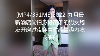 后入爆操渔网熟女