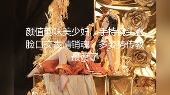 新★乱伦★外站大神乱伦侄女震撼新作★第一次竟然就玩起了SM 各种调教玩弄 乱伦性爱游戏