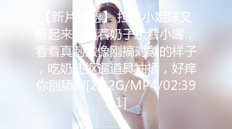 [MP4/ 2.33G]&nbsp;&nbsp;护士情趣装网红美女！粉绳捆绑手铐脚铐！帮上双手跪着深喉，趴下后入大肥臀，这屁股操起了太爽了