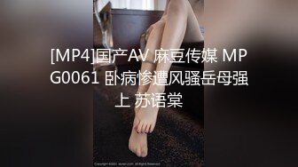 极品网红美女【莫妮卡】全裸自慰，水晶假屌爆插