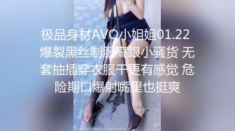 STP21838 麻豆传媒映画最新出品 MD0179 尾随迷奸胁迫强干叛逆美女 新人出道作-玥可岚