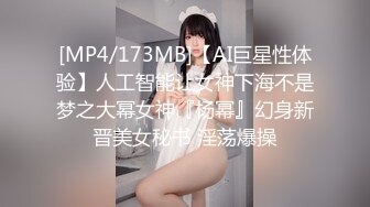 麻豆传媒 MDSR-0001 妖女榨精 秦老师的秘密 夏晴子