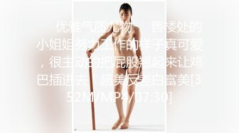 【新片速遞】妖气无敌 ❤️Ts王可心❤️：颜值依然在线，吃土豪哥哥的大肉棒，阳台发骚自慰、狠狠后入输出，叫声灿烈！[40M/MP4/03:11]