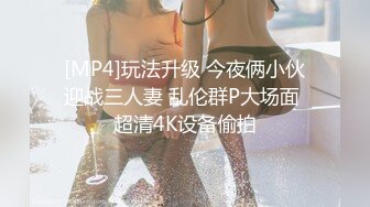 老中医SPA按摩会所，蜜臀少妇