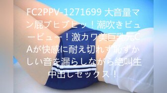 [素人 JAV Amateur] FC2 PPV 944359 ＜隠し撮り＞ぽちゃ子と肉欲中出しin仙台