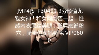 商场女厕 偷拍粉色上衣的漂亮妹子拉大号