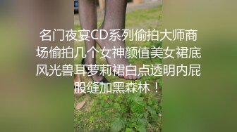 黑客破解高档服装店更衣间摄像头监控偷拍颜值富姐试穿衣服奶子还挺大的