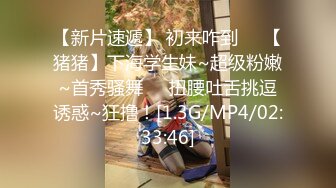 [MP4/ 335M]&nbsp;&nbsp;绿意盎然&nbsp;&nbsp;海角侄子爆肏嫂子 终于得到嫂子菊花的第一次了 疼痛难忍泪流满面 既心疼又快感十足