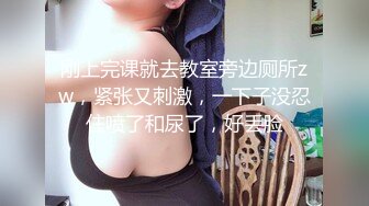 豪乳网红女神『谭晓彤』最新独家视频《你的情人节礼物》极品黑丝美女餐点任君品尝 (2)