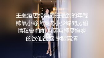 后入21岁短发妹子