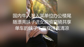 [HD/0.9G] 2024-06-17 大像传媒之大象號完美情人系列-金寶娜 AV-0075