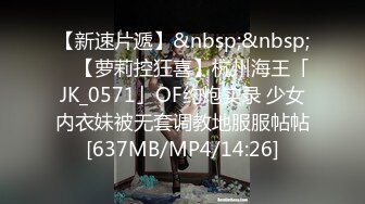 与女友小拍一段最后有惊喜东莞出品