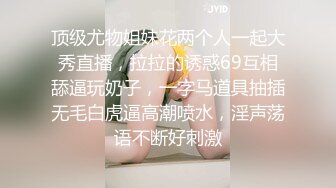 北京|千里赴首都 体验温和且极致的后入