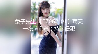 麻豆传媒&兔子先生 TZ070 夏日性爱运动会  EP1 完整版 凌波丽 真希波 桥本爱菜 藤田美绪