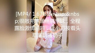 《极品CP✿魔手✿外购》国内某潮牌服装城大神藏匿女厕隔间板缝中连续偸拍多位漂亮小姐姐方便~笑容甜美明星气质美女也要尿尿的