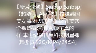 师范院校爱吃棒棒糖的E杯美乳学生妹兼职援交酒店上门服务插得太用力,太深干痛了有点不高兴,不配合后被内射!