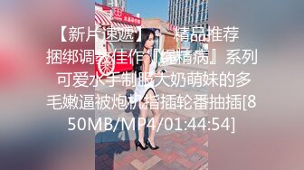 [MP4]STP32681 麻豆传媒 FLIXKO MFK0018 先性后爱 VIP0600