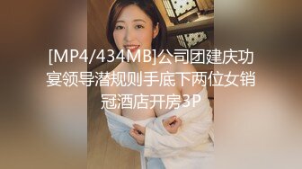 [MP4]1000块，00后兼职学生妹，清纯乖巧不能放过，第二炮肆意蹂躏，少女娇喘声声销魂-